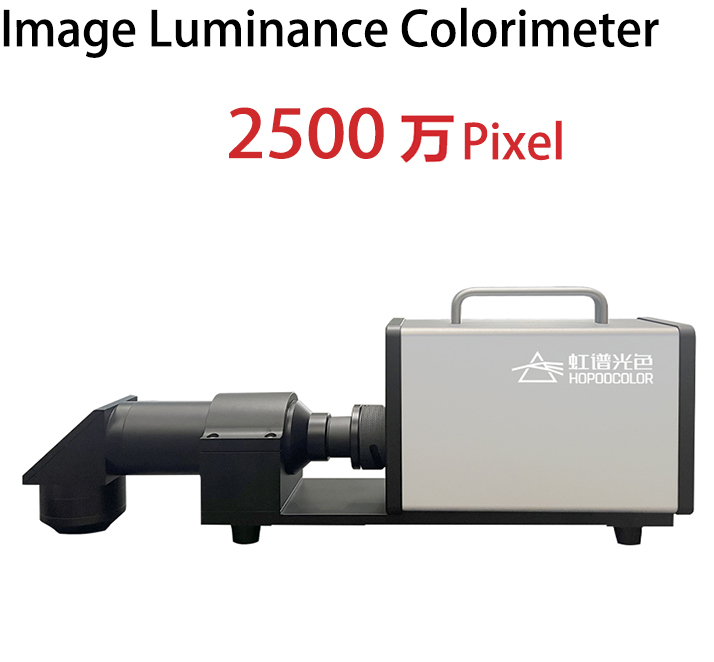 CXS25VR lmage Luminance Colorimeter