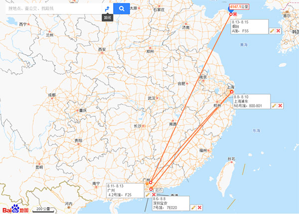 iHF合發(fā)齒輪展會 iHF合發(fā)齒輪