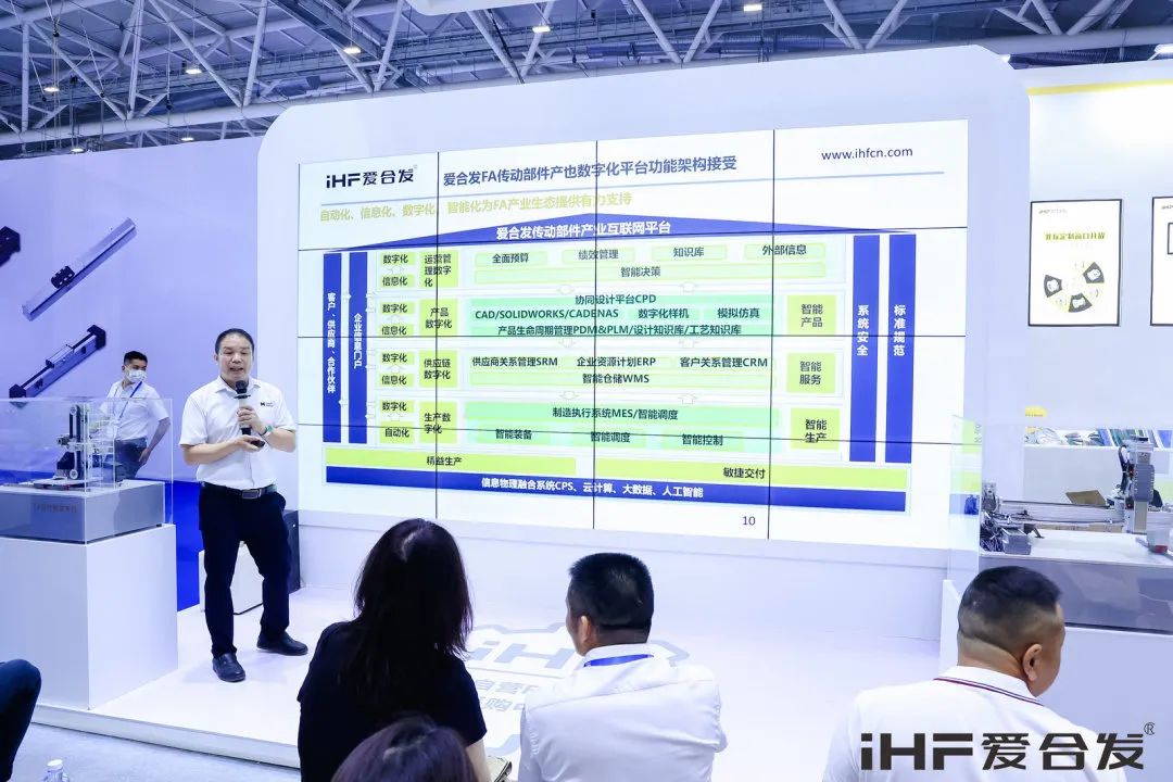 FA工業(yè)平臺 FA工業(yè)平臺