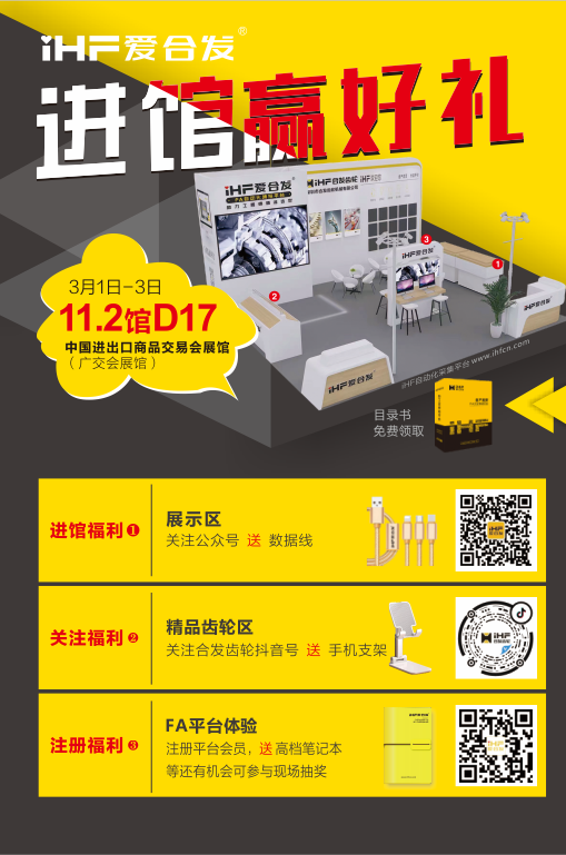 廣州SIAF自動(dòng)化展 廣州SIAF自動(dòng)化展