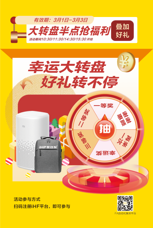 廣州SIAF自動(dòng)化展 廣州SIAF自動(dòng)化展