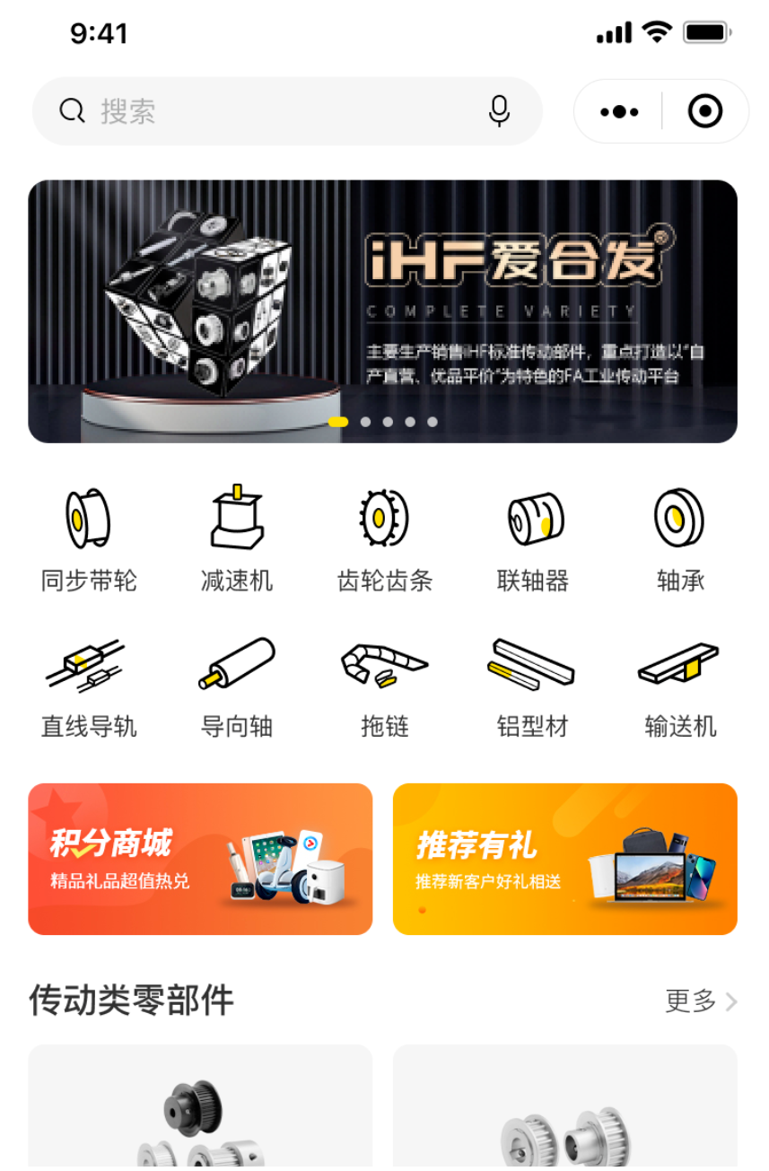 iHF愛(ài)合發(fā)FA工廠自動(dòng)化一站式采購(gòu)平臺(tái) iHF愛(ài)合發(fā)FA工廠自動(dòng)化一站式采購(gòu)平臺(tái)