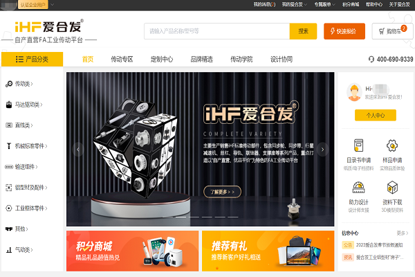 「展會(huì)邀請(qǐng)」逛展就看合發(fā)齒輪FA選型采購(gòu)平臺(tái)，還有禮品拿！