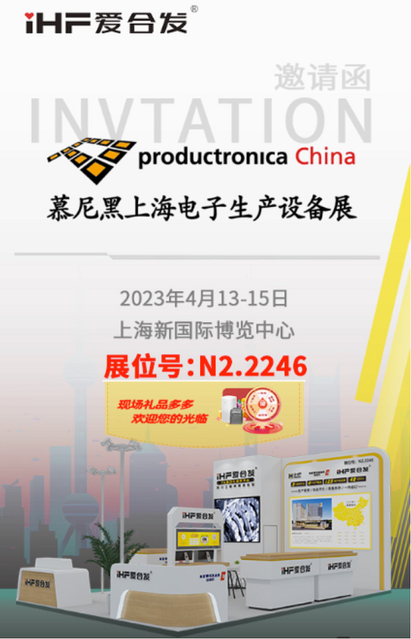 合發(fā)齒輪FA選型采購(gòu)平臺(tái)邀請(qǐng)函 合發(fā)齒輪FA選型采購(gòu)平臺(tái)邀請(qǐng)函