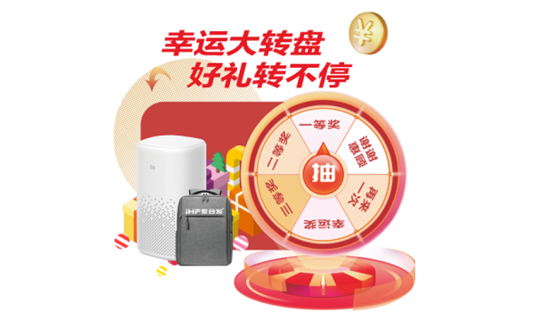 愛(ài)合發(fā)FA選型采購(gòu)注冊(cè)有禮 愛(ài)合發(fā)FA選型采購(gòu)平臺(tái)注冊(cè)有禮