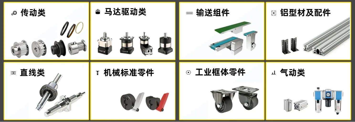 FA自動(dòng)化集采平臺(tái) FA自動(dòng)化集采平臺(tái)