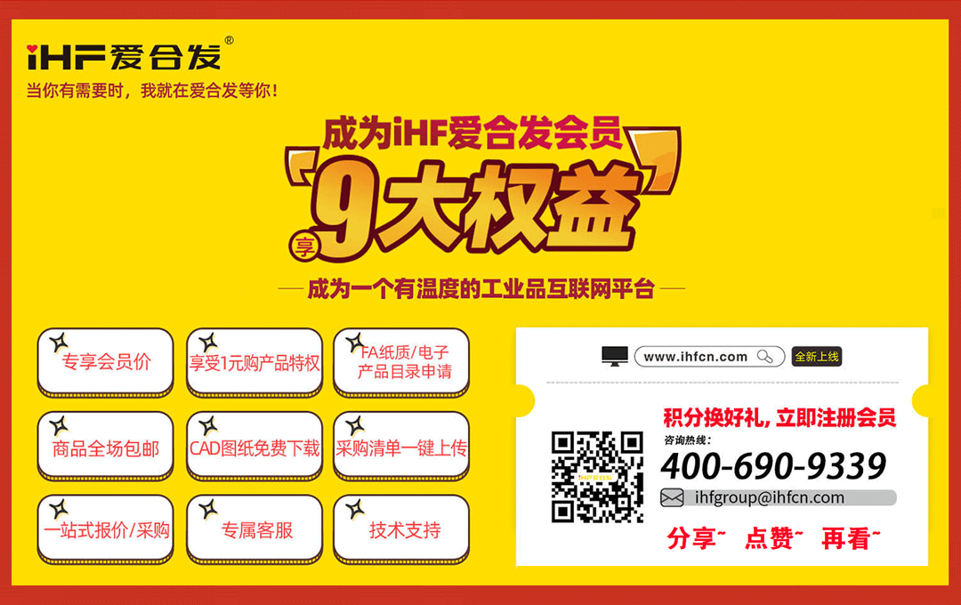 FA選型采購平臺(tái) FA選型采購平臺(tái)