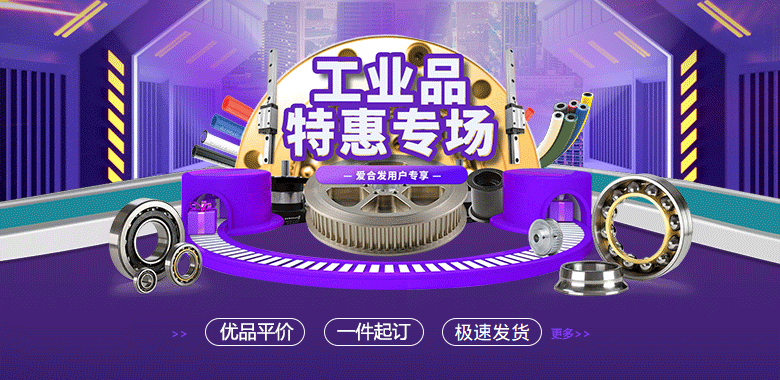 「注冊(cè)會(huì)員」1元專享購(gòu)，多重壕禮等你領(lǐng)~