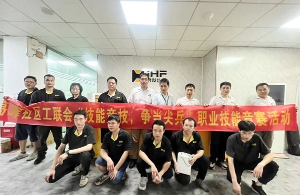 合發(fā)齒輪2023年度技能等級(jí)考核實(shí)操測(cè)評(píng)大合照 合發(fā)齒輪2023年度技能等級(jí)考核實(shí)操測(cè)評(píng)大合照