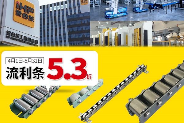 什么是流利條？產(chǎn)品優(yōu)勢(shì)及特點(diǎn)！
