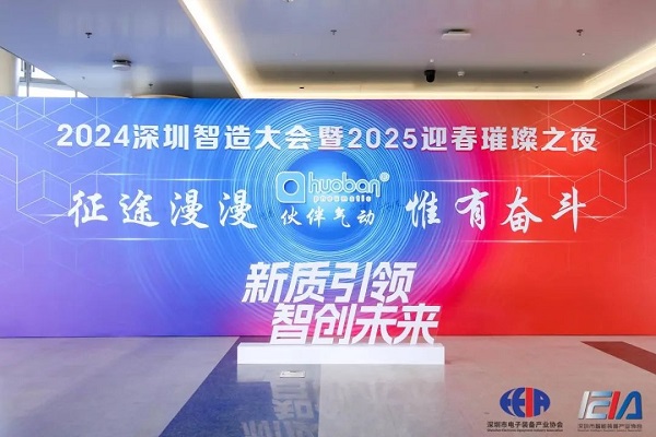 三年蟬聯(lián)|合發(fā)齒輪|紅帆獎(jiǎng)，續(xù)寫(xiě)篇章