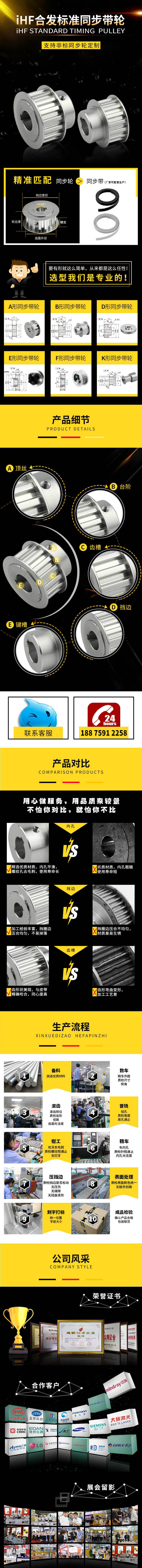 不銹鋼同步帶輪 不銹鋼同步帶輪